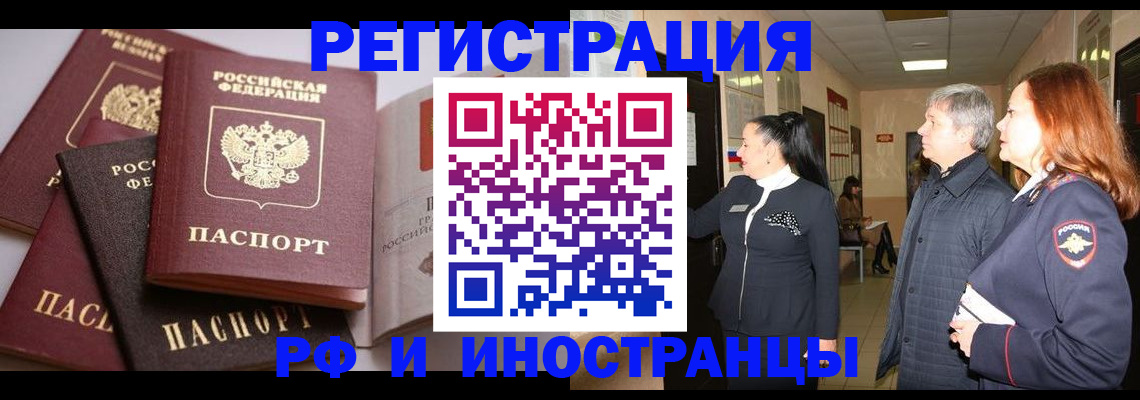 регистрация для дет. сада в Старом Осколе